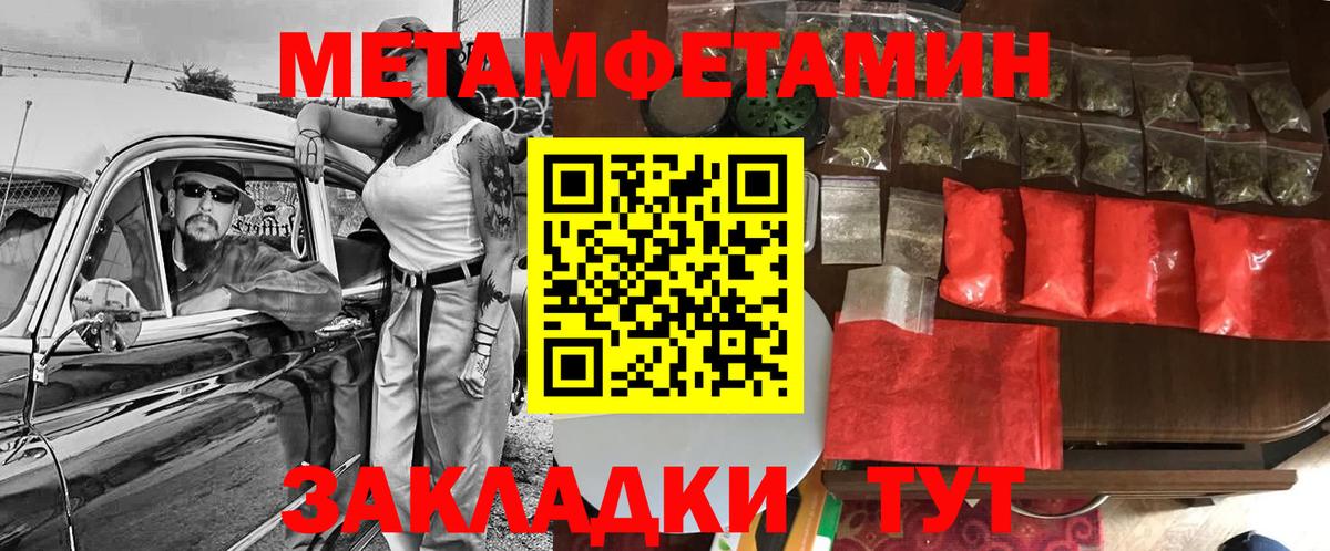 Амфетамин VHQ Заволжье