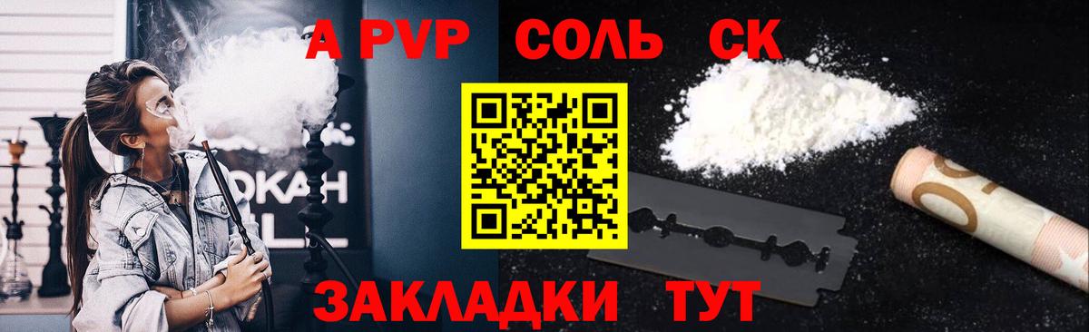 Заволжье  Альфа ПВП СК КРИС  А ПВП  Вход с VPN 
