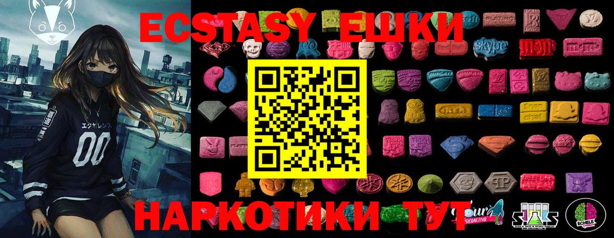 МАРИХУАНА  Вход с VPN  Бошки Шишки  НБОМе  ГАШИШ  MDMA  Мефедрон кристаллы  КОКАИН  Заволжье  Кетамин 