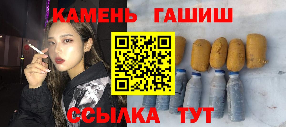 Гашиш  ГАШИШ AMNESIA HAZE  Вход с VPN  ГАШИШ убойный  Заволжье 