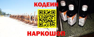 альфа пвп Малгобек