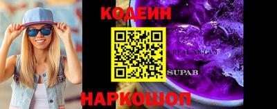 герыч Ливны