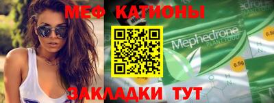 альфа пвп Малгобек