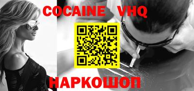 герыч Ливны