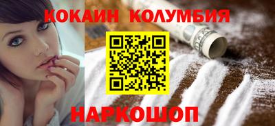 герыч Ливны