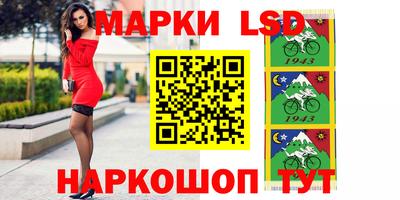 герыч Ливны