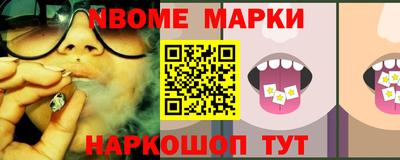 амф Мариинск