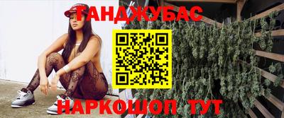 амф Мариинск