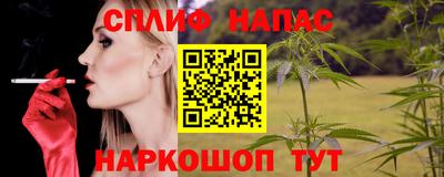 MESCALINE Лесосибирск