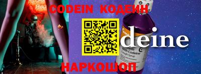 MESCALINE Лесосибирск