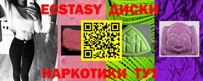 MESCALINE Лесосибирск