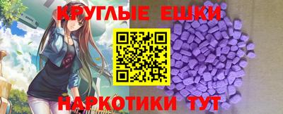 MESCALINE Лесосибирск