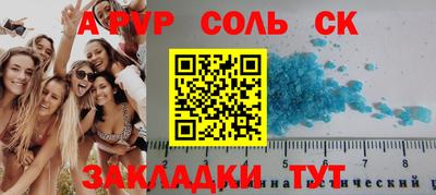 кокс Ликино-Дулёво