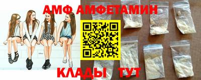 MESCALINE Лесосибирск