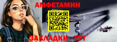 альфа пвп Малгобек