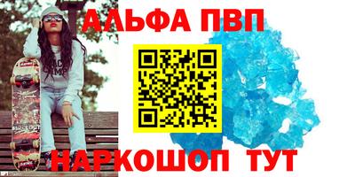 MESCALINE Лесосибирск