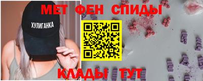 MESCALINE Лесосибирск