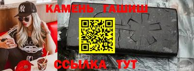 герыч Ливны