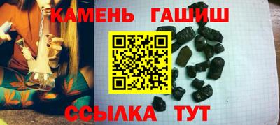 герыч Ливны