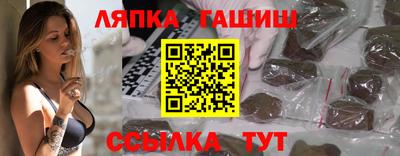 герыч Ливны