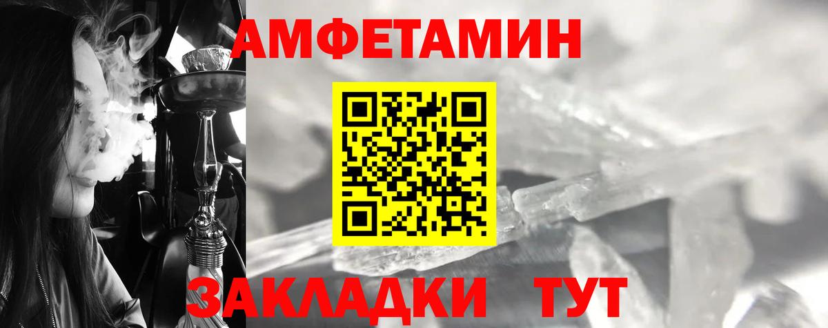 Первитин винт  Вход с VPN  Заволжье 